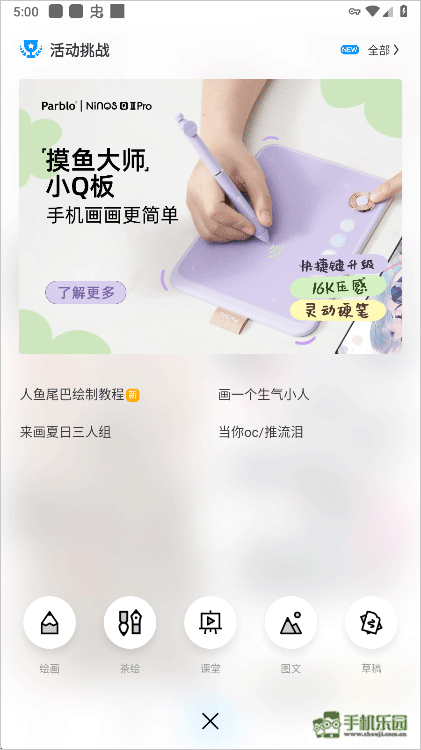 画世界官方正版