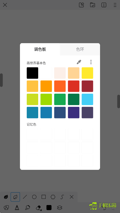 画世界官方正版