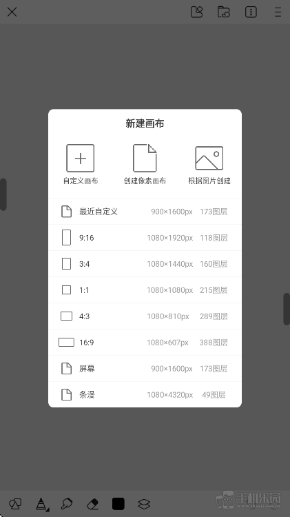 画世界官方正版