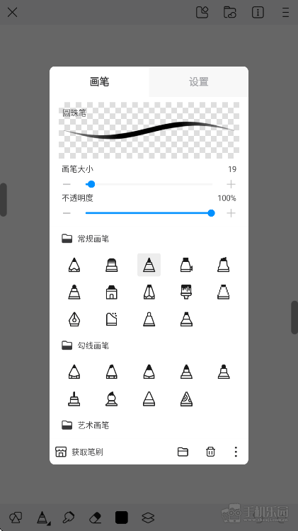 画世界官方正版
