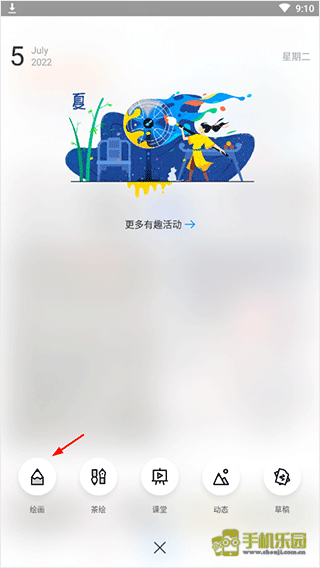 画世界官方正版
