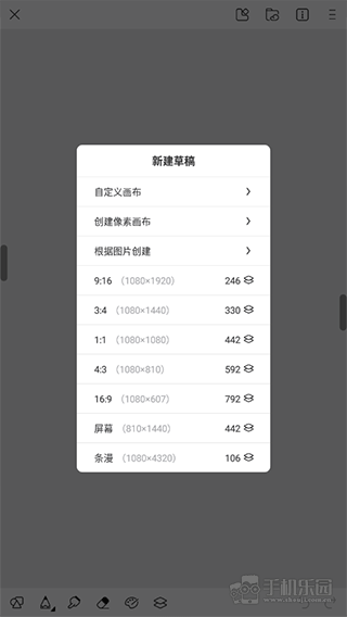 画世界官方正版