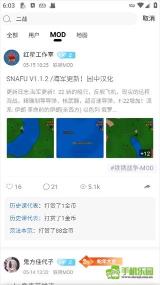 末忆铁锈盒子官方正版