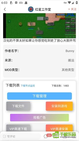 末忆铁锈盒子官方正版