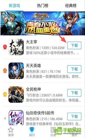 快吧游戏盒