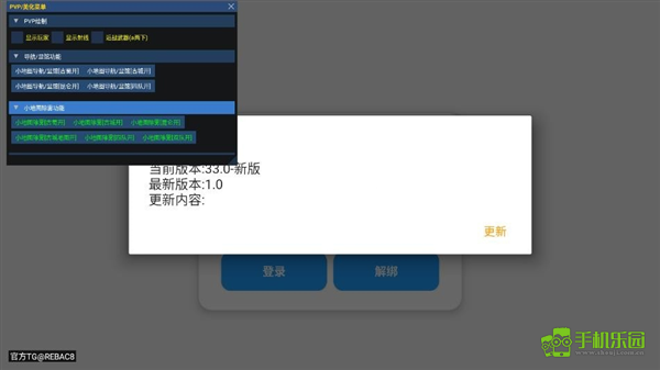小熊猫除雾器