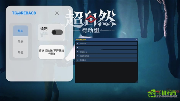小熊猫除雾器
