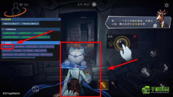 小熊猫除雾器