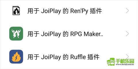 joiplay模拟器安卓版