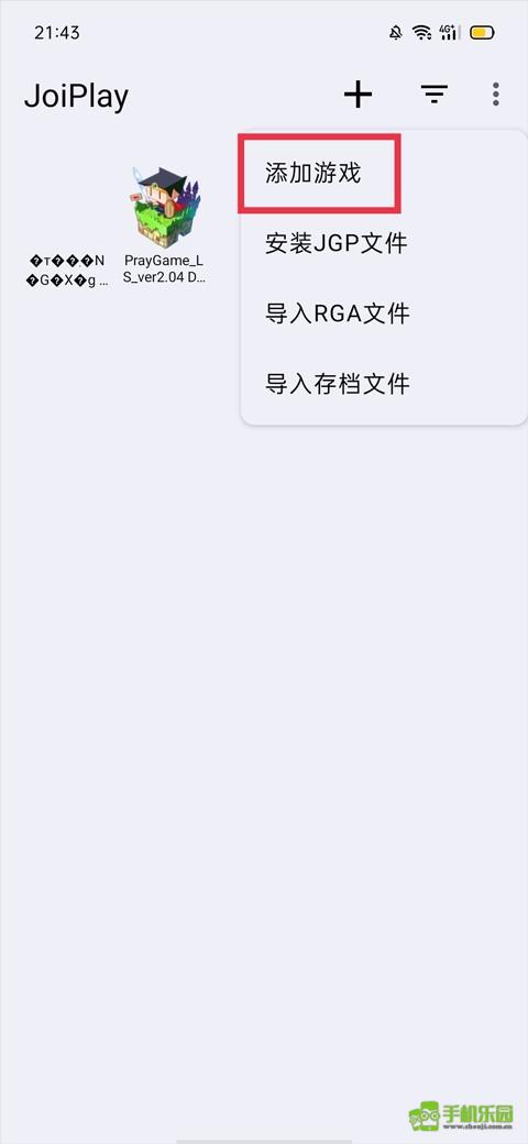joiplay模拟器安卓版