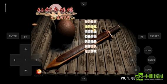 joiplay模拟器安卓版