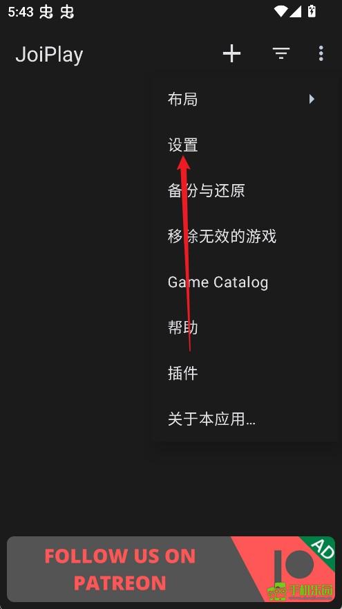 joiplay模拟器安卓版