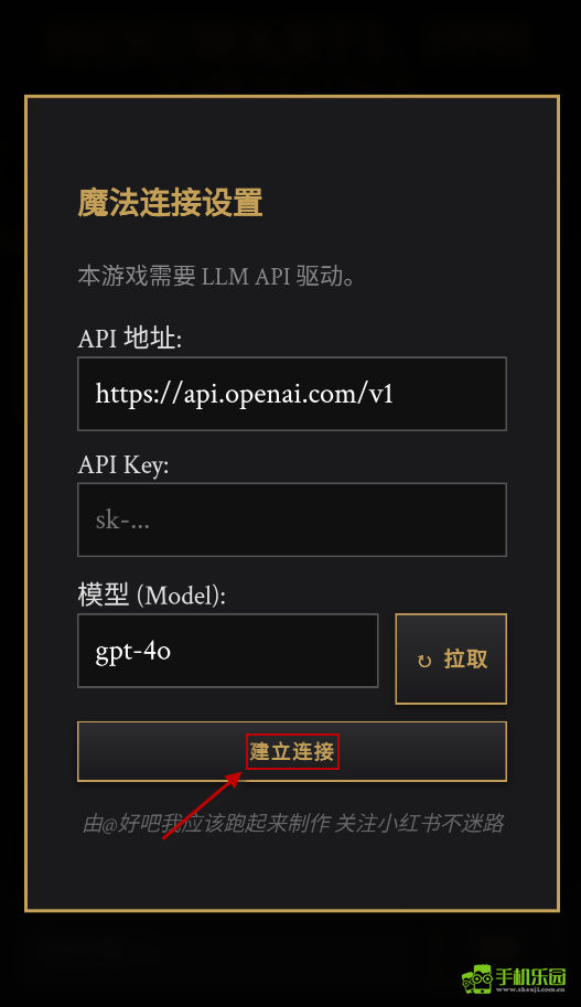霍格沃兹模拟器