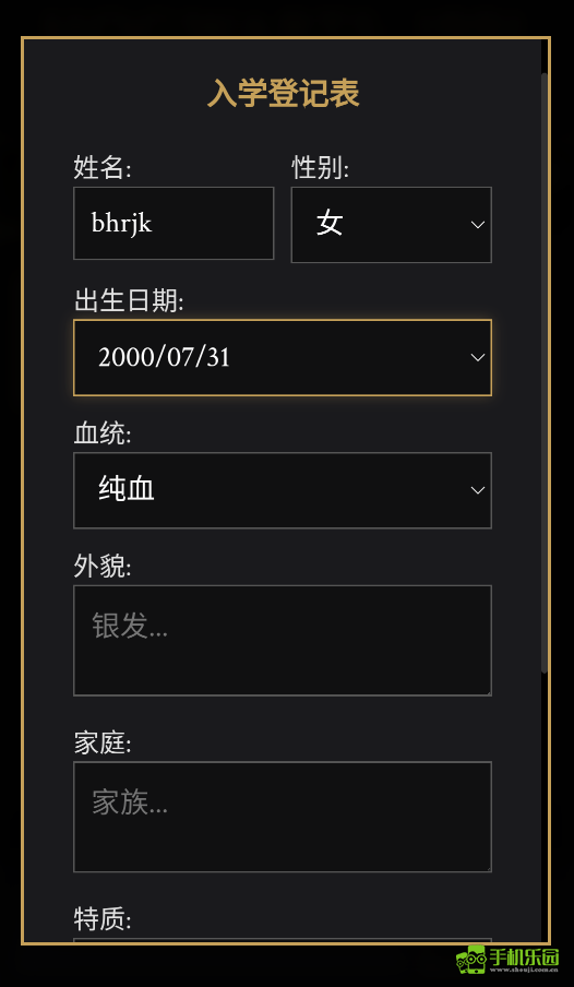 霍格沃兹模拟器