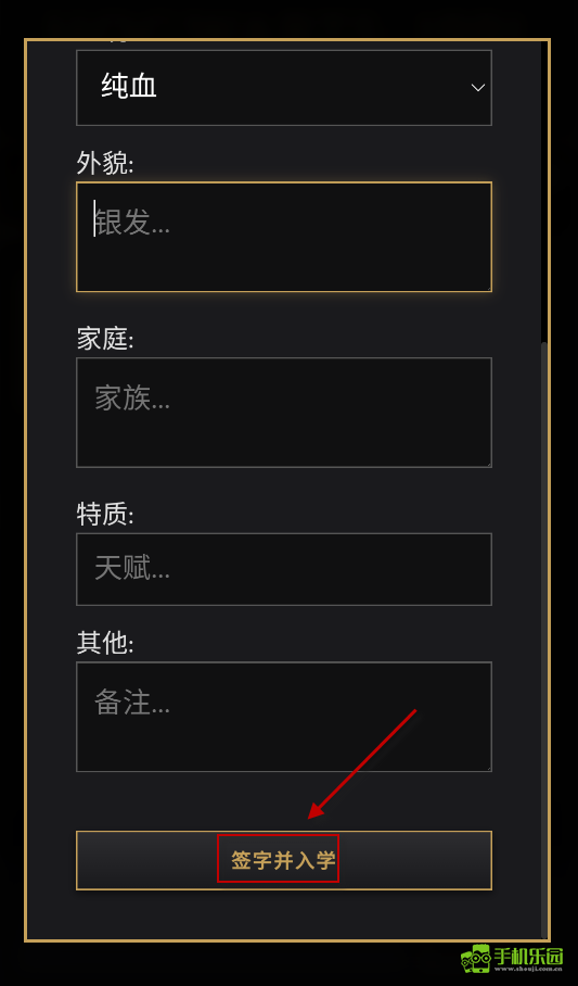 霍格沃兹模拟器