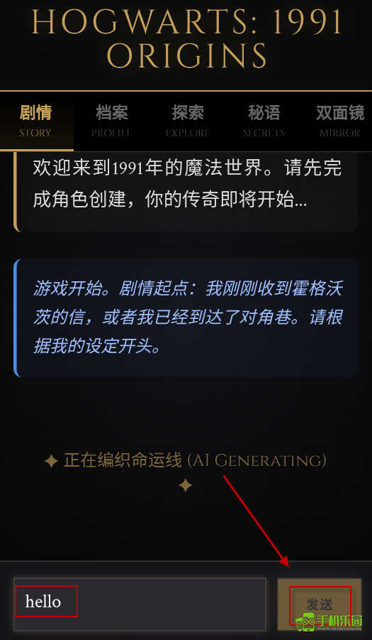 霍格沃兹模拟器