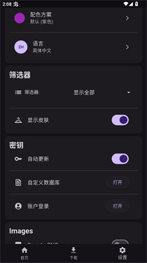 toolcoin模组盒子