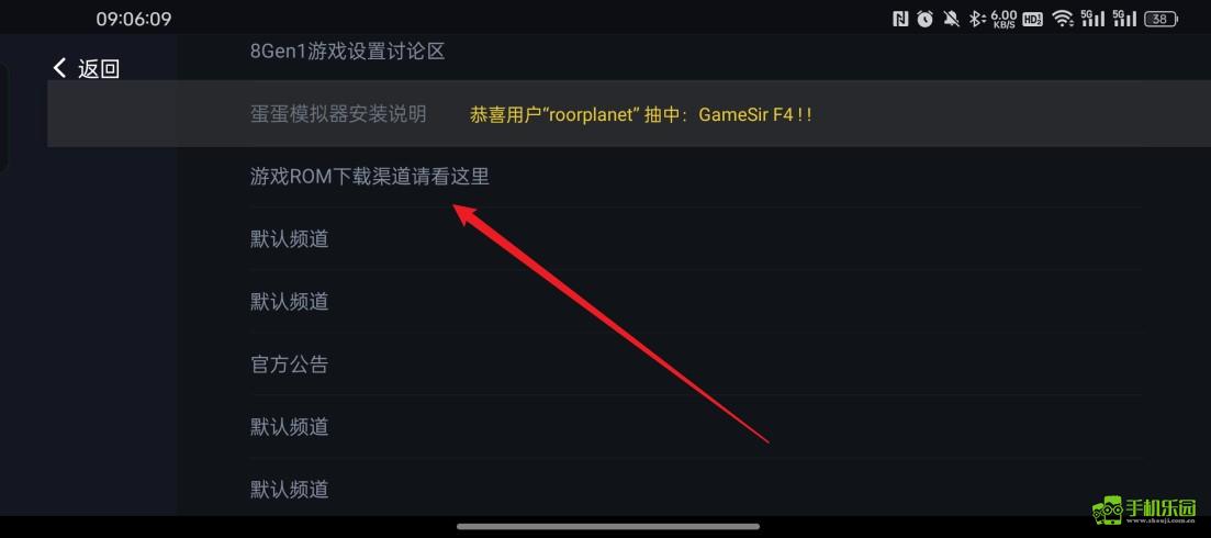 switch模拟器(免费版)