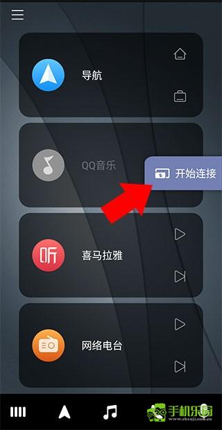 亿连驾驶助手