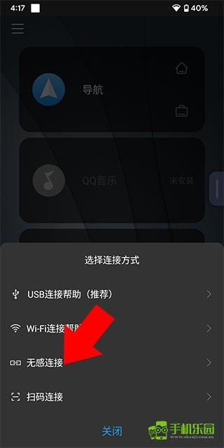 亿连驾驶助手