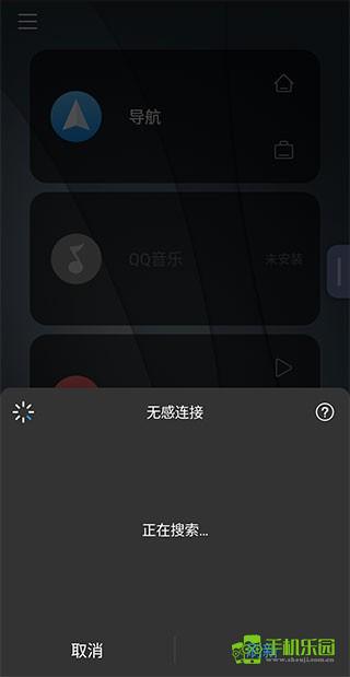 亿连驾驶助手