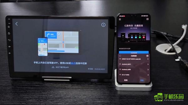 亿连驾驶助手