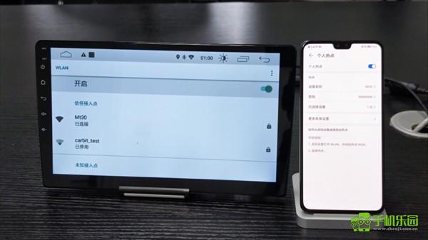 亿连驾驶助手