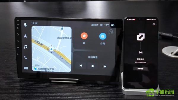 亿连驾驶助手