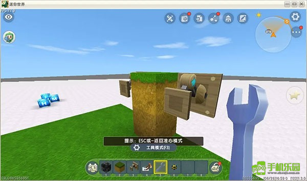 迷你世界0.44.2版本