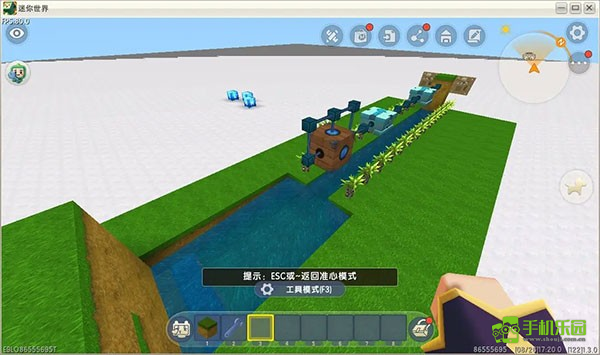 迷你世界0.44.2版本