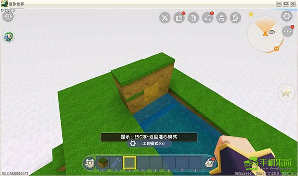 迷你世界0.44.2版本
