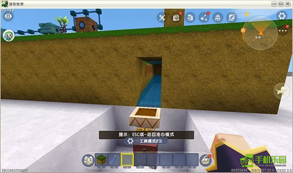 迷你世界0.44.2版本