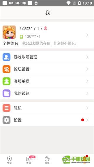畅游+