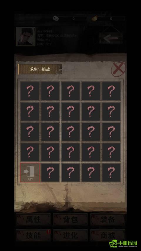 末世海王传承