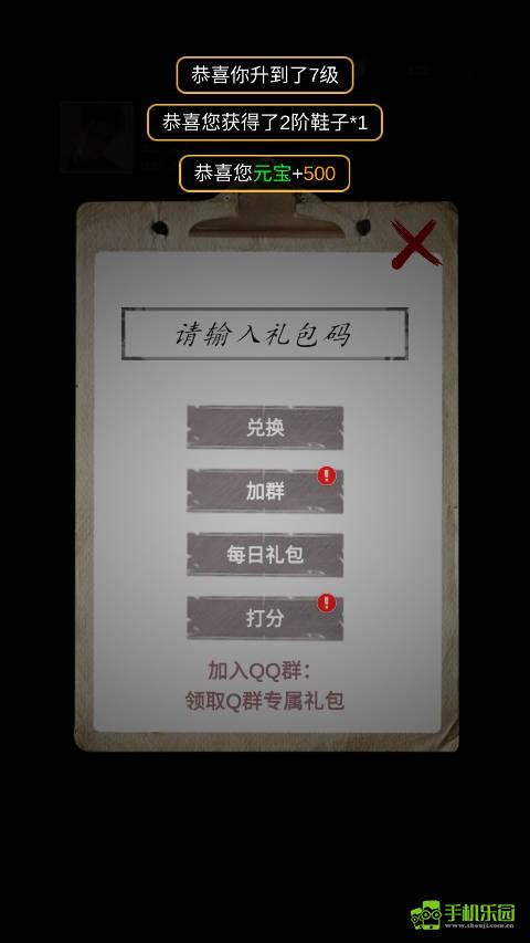 末世海王传承