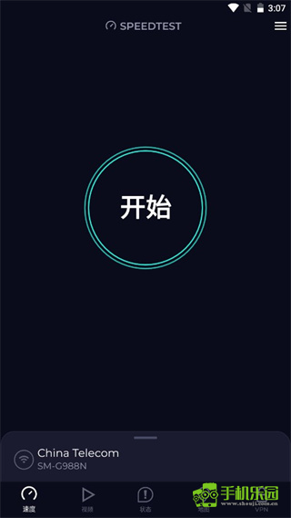 OoklaSpeedtest