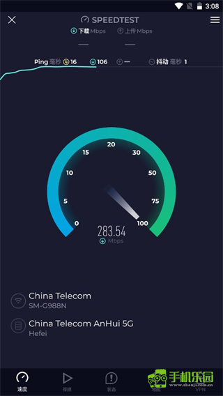 OoklaSpeedtest