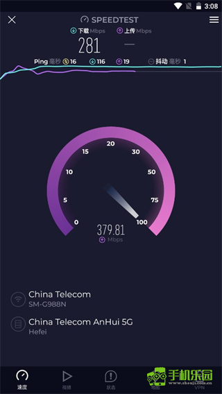 OoklaSpeedtest