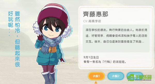 摇曳露营puzzle