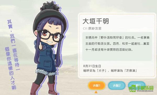 摇曳露营puzzle