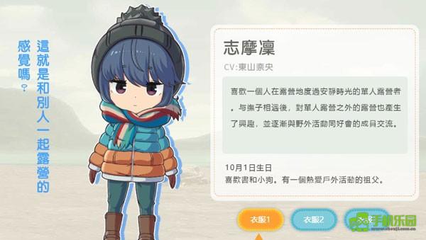 摇曳露营puzzle
