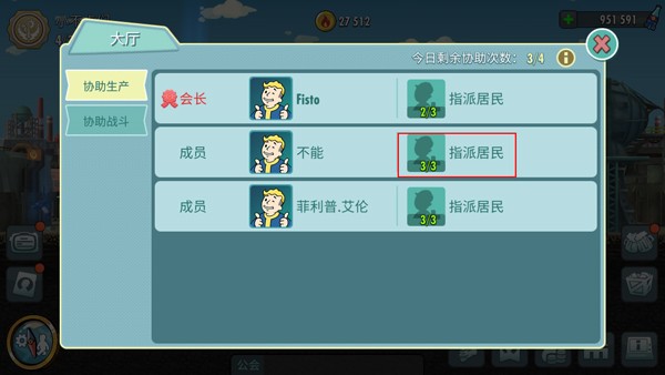 Fallout Shelter