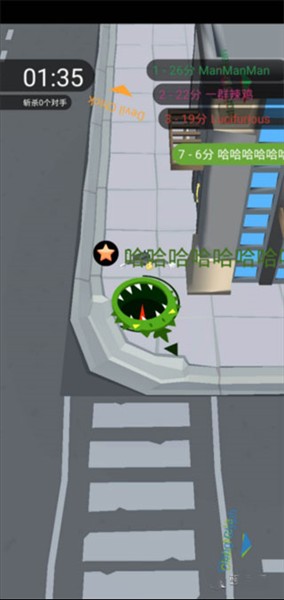 Hole.io