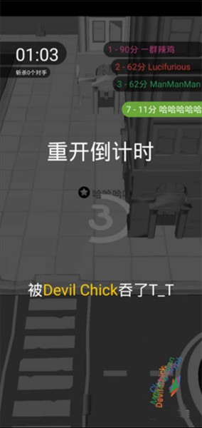 Hole.io