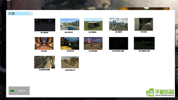 盖瑞模组gmod
