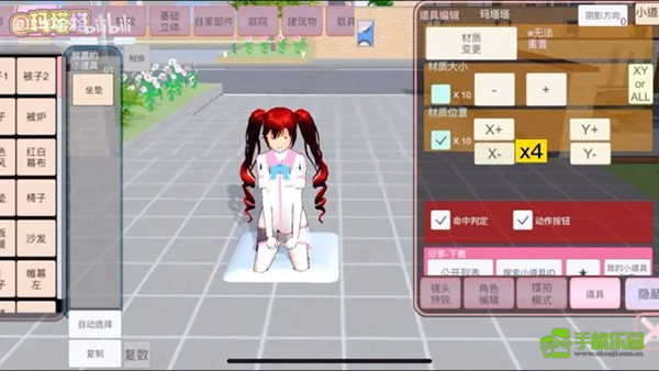 英文版樱花校园模拟器