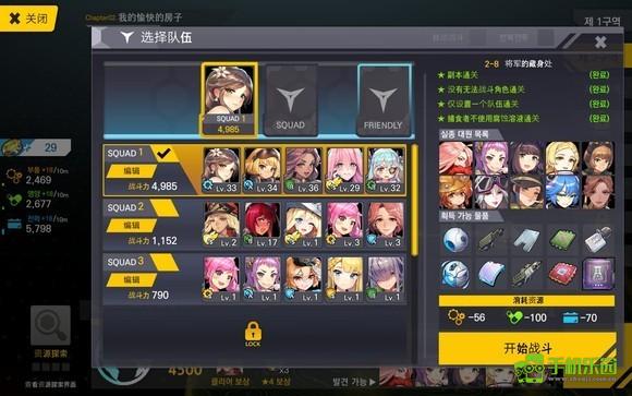 最后的起源台服