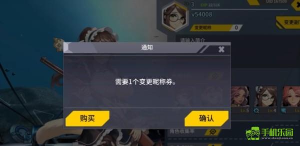 最后的起源台服