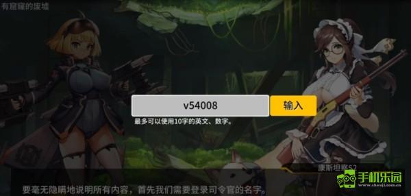 最后的起源台服
