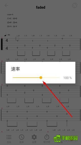 视唱练耳大师